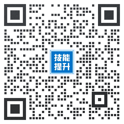 老师企微二维码